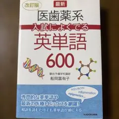 2025年最新】船岡_富有子の人気アイテム - メルカリ