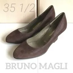 BRUNO MAGLI イタリア製 ヌバックウェッジパンプス 未使用のサムネイル
