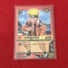 NARUTO うずまきナルト OP忍-1 ほっかほっか亭限定プロモ