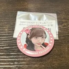 Item thumbnail for item b0337078-8578-485b-980a-98800308c521