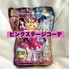 アイカツ　びっくらたまご　バスボム　いちご