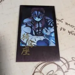 鬼滅の刃 DINING 無限城編 第一章 第1期 チェキ風ブロマイド 猗窩座