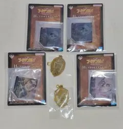 ゴールデンカムイ　 一番くじ　 下位賞　セット