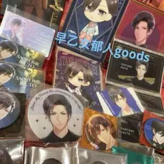 スタンドマイヒーローズ ✨早乙女郁人☆ anniversary☆ coly