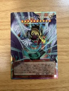 遊戯王 ハネクリボーサバティエルLV10 オーバーフレーム プリズマ