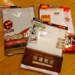 あったかインナー M・L 3点セット