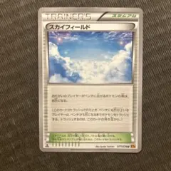 hiroさん様 リクエスト 2点 まとめ商品