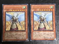 遊戯王　ガーディアン・エアトス　ウルトラ2枚セット