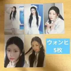 ウォンヒ⭐︎ILLIT 韓国Glitterソウルコン ラントレ 5枚コンプリート