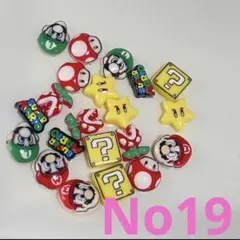 2026年最新】3dネイルパーツ マリオの人気アイテム - メルカリ