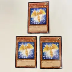 2025年最新】ヘカテリスの人気アイテム - メルカリ