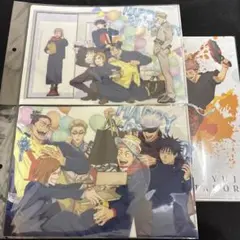未開封　呪術廻戦　MAPPA バースデー　クリアファイル　虎杖悠仁　セット