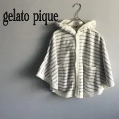 ジェラートピケ キッズ ポンチョ M 120-130 もこもこ ボーダー フード