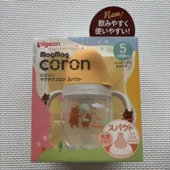 【ピジョン】マグマグコロンスパウトのサムネイル