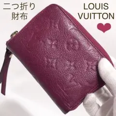 ルイヴィトン★ ポルトフォイユ・スクレットコンパクト★折り財布★財布★人気