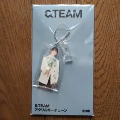 ＆TEAM　アクリルキーチェーン　JO
