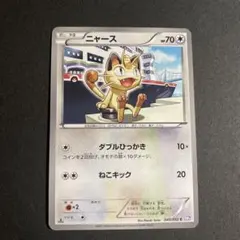 【PSA7】ニャース ● 第1弾基本拡張パック 029/128 カードe ニャース e 第1弾基本拡張パック 029/128 1ed - メルカリ