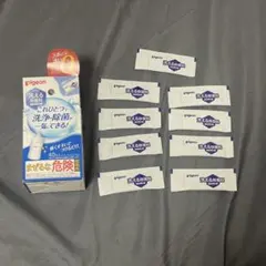 pigeon 洗える除菌料ミルクポンW 哺乳瓶用洗剤 9包