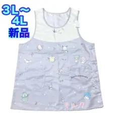 シナモロール★エプロン★新品★3L-4L★保育士★大きいサイズ　パープル　キティ