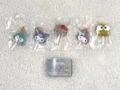 サンリオキャラクターズ カラフルキャンディーチャーム セミコンプリート