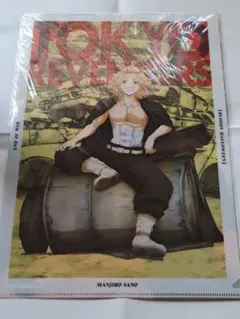 東京リベンジャーズ 東リベ 佐野万次郎 マイキー クリアファイル ファイル ⑳