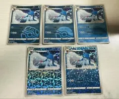 ぐらとに◆プロフ必読◆gemix鑑定中心様 リクエスト 3点 まとめ商品