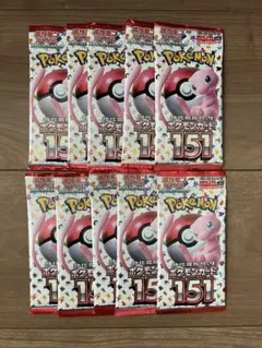 ポケモンカード151 バラパック 10パック 新品未開封 - メルカリ