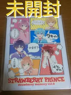 すとぷり すとめも8 ミラー 鏡