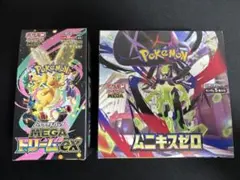 メガドリームex、ムニキスゼロ　シュリンクなしペリペリあり