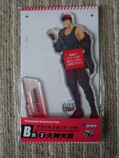 黒子のバスケ 10th くじ　B賞 アクリルスタンド　火神大我