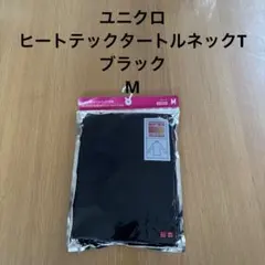 Mishi様 リクエスト 2点 まとめ商品