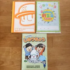 Item thumbnail for item a393ba29-dbb9-4bbc-8b31-3fd1dded5bc0