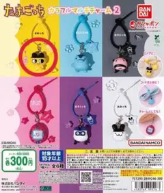 たまごっち カラフルマルチチャーム2 まめっち