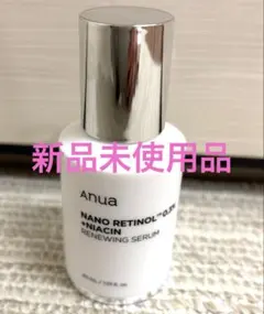 Anua NANO RETINOL 0.3% + Niacin 美容液 30ml