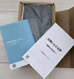AQUOSwish3　SoftBank法人モデル