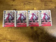 デジモンカード　ディメトロモン　4枚