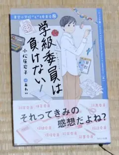 ちよ様 リクエスト 6点 まとめ商品
