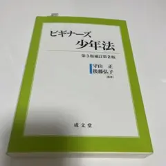 Item thumbnail for item f43652de-9570-4914-94d8-55a3884c917d