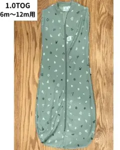 【美品・数量限定カラー】エルゴポーチ ergopouch コクーンスワドルバッグ