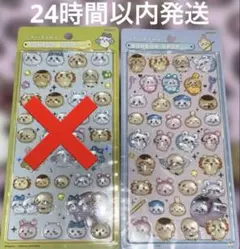 【正規品】 ボンボンドロップ シール　ちいかわ