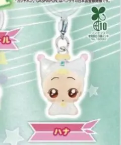 新品未使用品　おジャ魔女どれみ めじるしアクセサリー　ハナ　はなちゃん