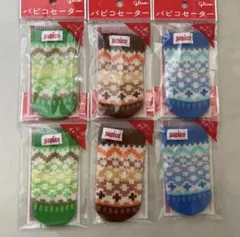 【全３種♦️6点】✴︎パピコセーター✴︎グリコ✴︎２セット✴︎のサムネイル