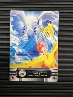 旧裏　ポケカ　フリーザー ◆ 拡張シート第2弾(赤版) キラカード　マークなし 旧裏 ポケカ フリーザー ◇ 拡張シート第2弾(赤版) キラカード マーク