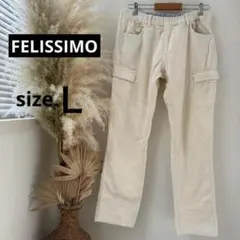 【フェリシモ】コーデュロイカーゴパンツ　ホワイト　ゆったりサイズ　ウエストゴム