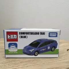 タカラトミー コンフォートデリゴタクシー ブルー　1個 シンガポール限定