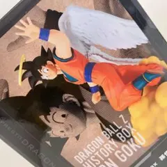 ドラゴンボールZ HISTORY BOX 孫悟空