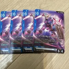 GCG SC01 LR ユニコーンガンダム（デストロイモード） 4枚のサムネイル