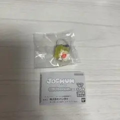 《未開封》ジェオチャム JOCHUM めじるしアクセサリー もこ