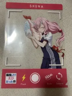 ぬきたしR 1 クリアファイル 特典 - メルカリ