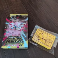 ポケモンカードゲーム メガディアンシーEX スターターセット　ダメカンケース